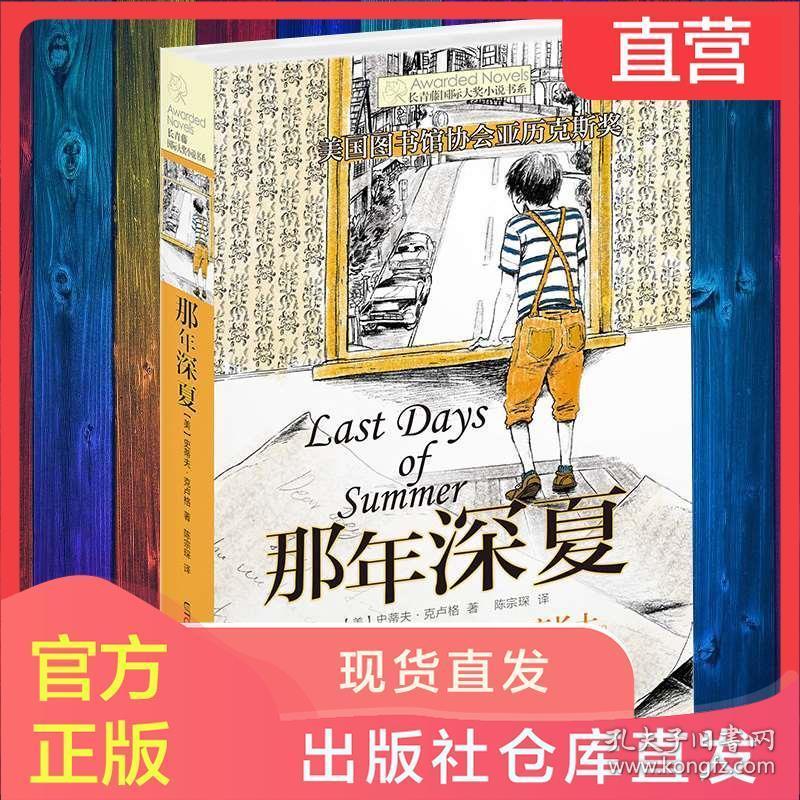一图读懂 | 《关于进一步优化重污染天气应对机制的指导意见》