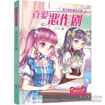 热血NBA万圣节篇