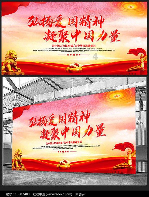 灌篮小高手