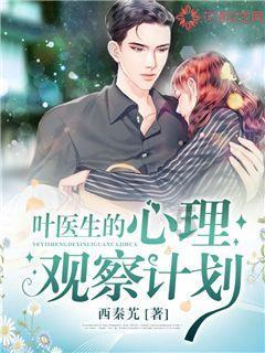 《一路朝阳》讲了什么？