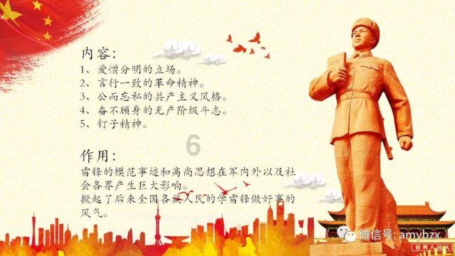 长靴子