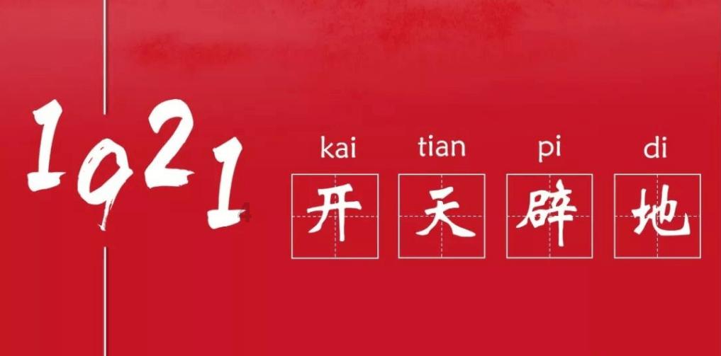 转转平台2023年Q4报告亮点：二手高端5G推动存量市场换新
