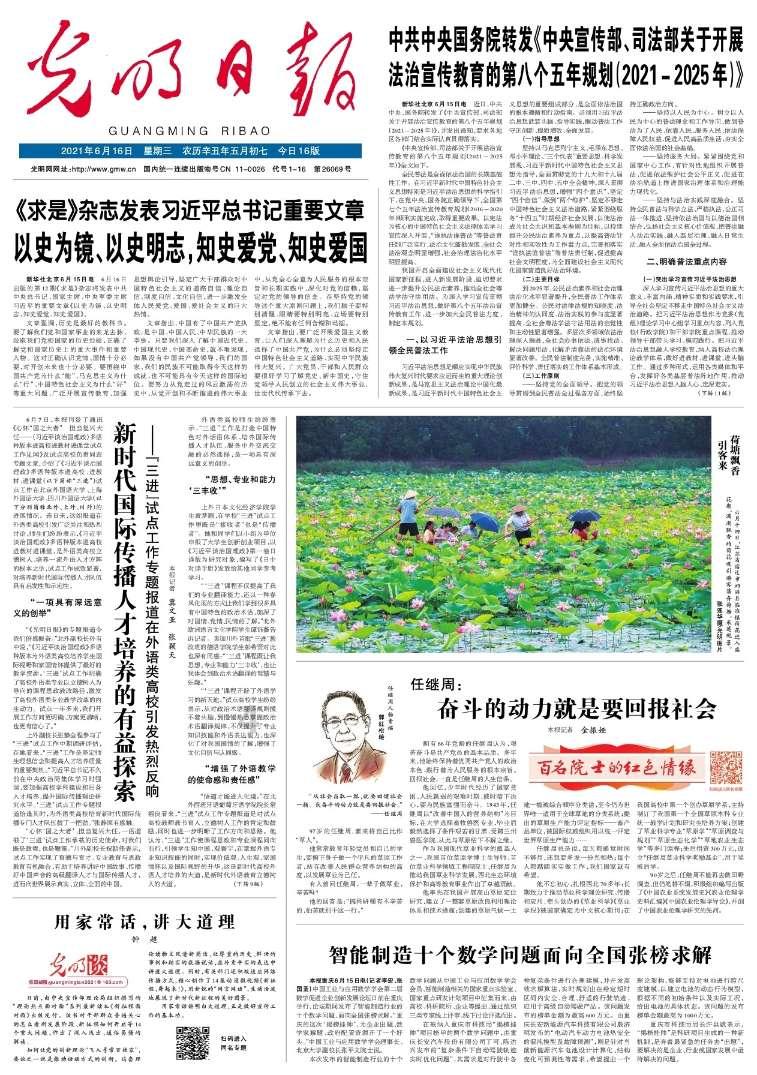 成都恒美植发荣获门诊部最高评级AAAA级