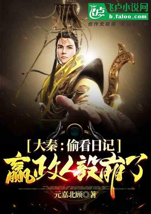 我的虚拟男友